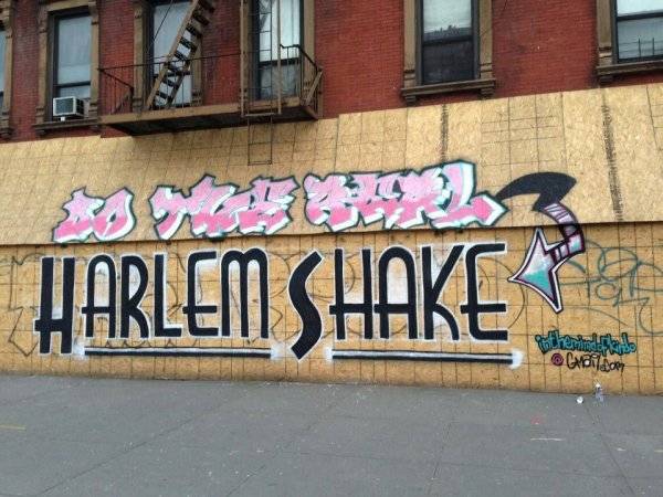 Harlem Shake от Ювентуса