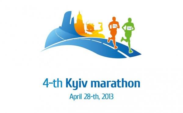 Четвертый Киевский международный марафон